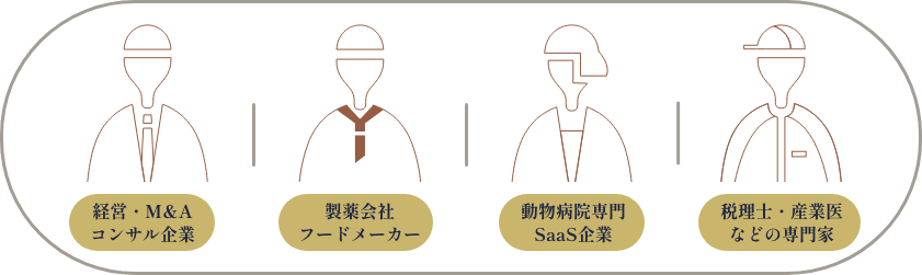 ご出展企業様
