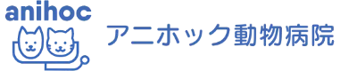 アニホック